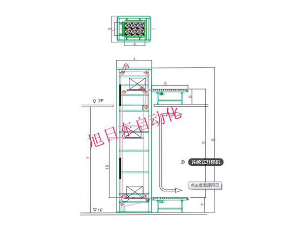 1679540166516945.jpg C型連續(xù)式升降機(jī).jpg